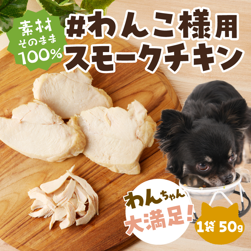 a11-220　わんこ様用5点セット