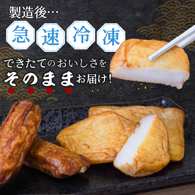 a08-008　冷凍 小分け訳ありさつま揚げ120g×6袋 総量720ｇ