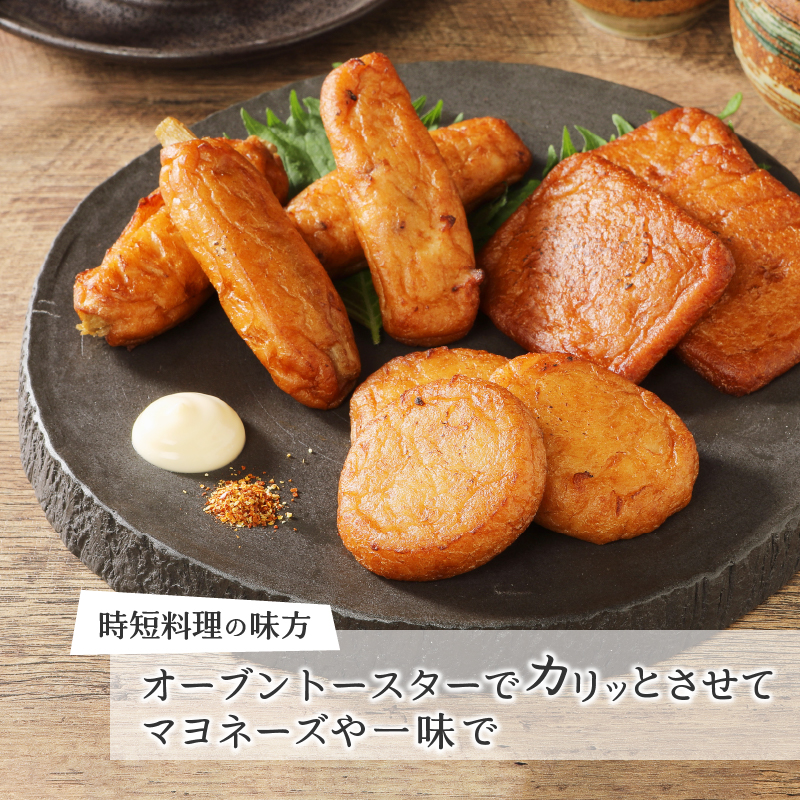 a17-134　冷凍 小分け訳ありさつま揚げ120g×18袋 総量2.1kg