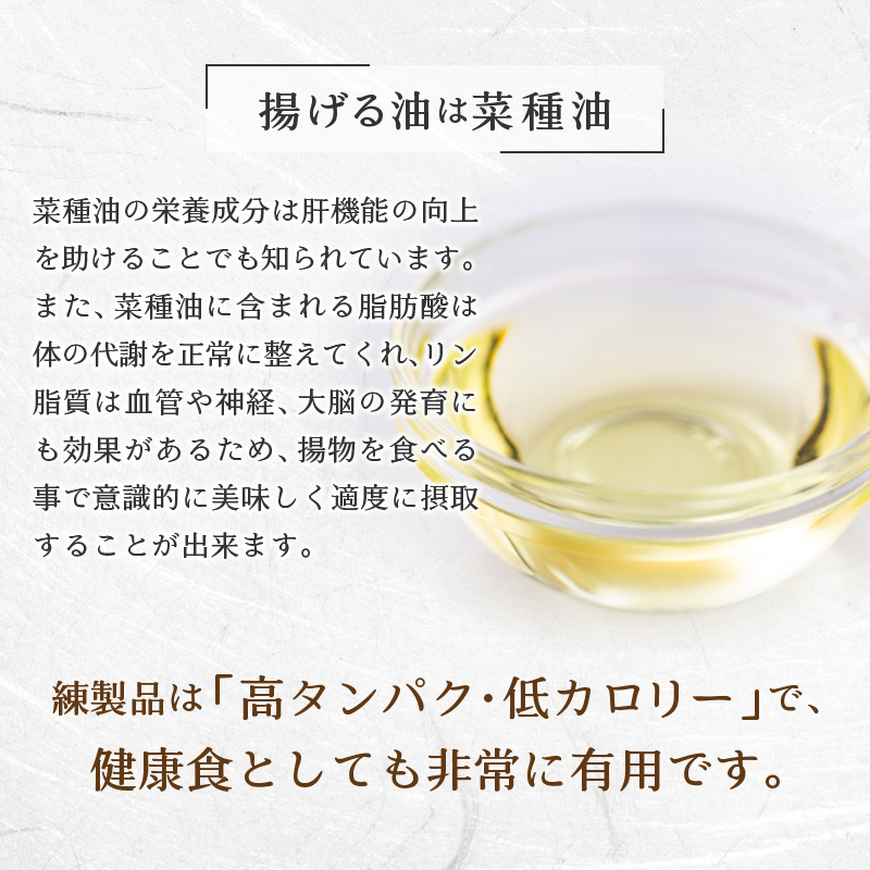 a17-134　冷凍 小分け訳ありさつま揚げ120g×18袋 総量2.1kg