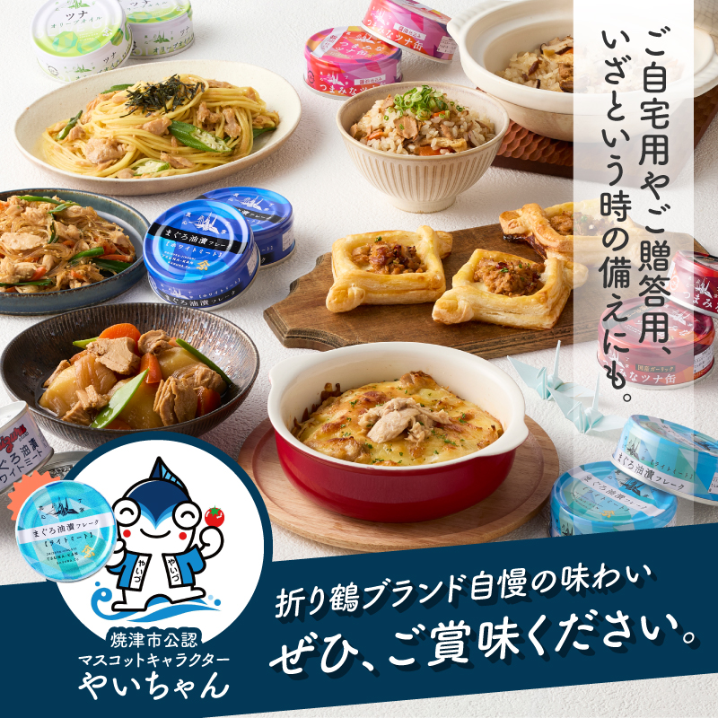 a22-063縲繧オ繧ケ繝翫繧ェ繝ェ繝シ繝悶が繧、繝ォ繝繝顔シカシ医ヵ繝ャ繝シ繧ッシ24郛カ