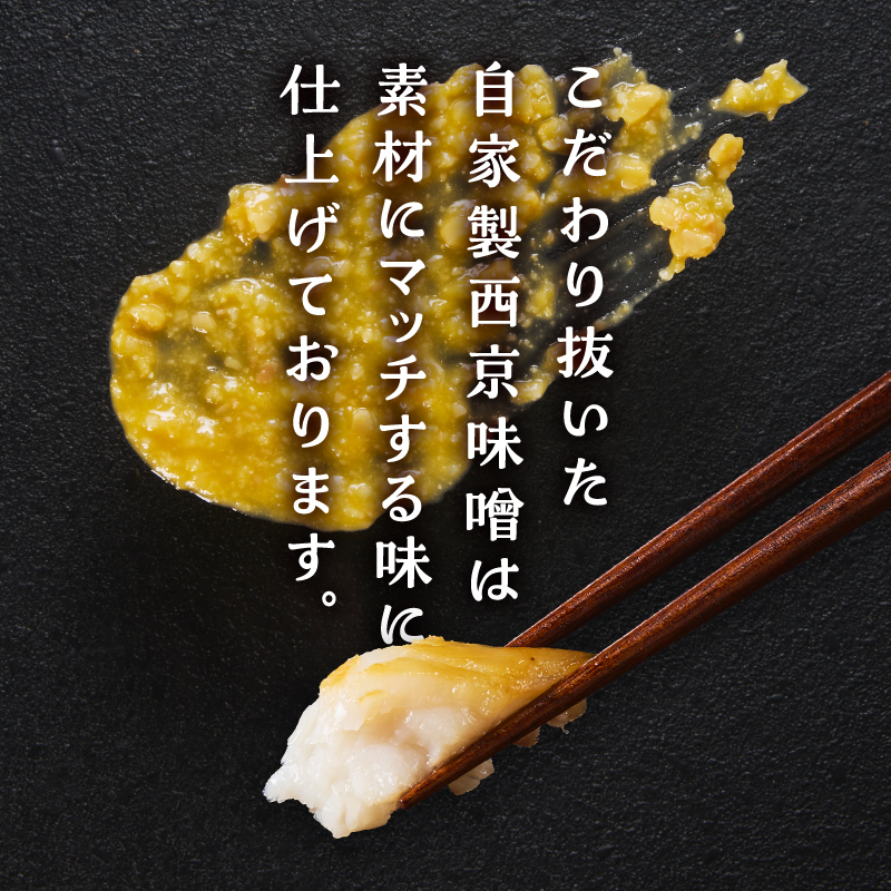 a12-288　超厚切り 銀鱈 西京漬 120g（1切れ 個包装）×6パック