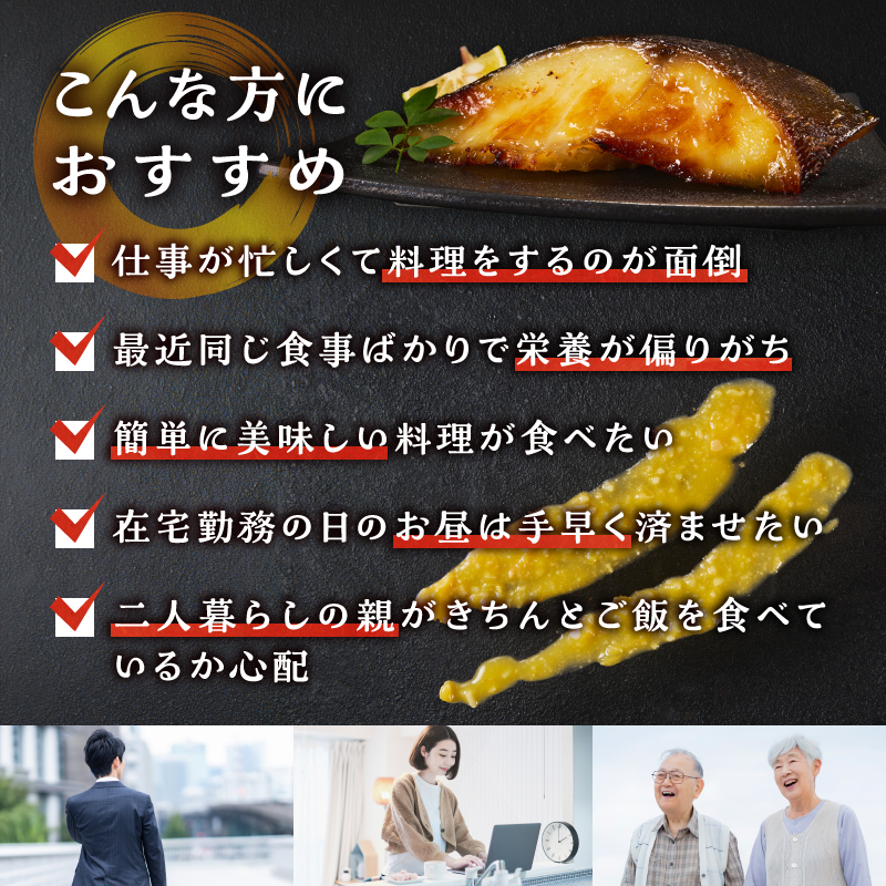 a12-288　超厚切り 銀鱈 西京漬 120g（1切れ 個包装）×6パック