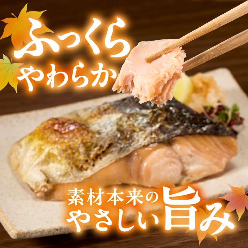 a15-713　厚切りカット！天然 白鮭 甘口 切身 約2kg
