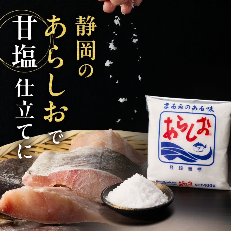 a15-713　厚切りカット！天然 白鮭 甘口 切身 約2kg