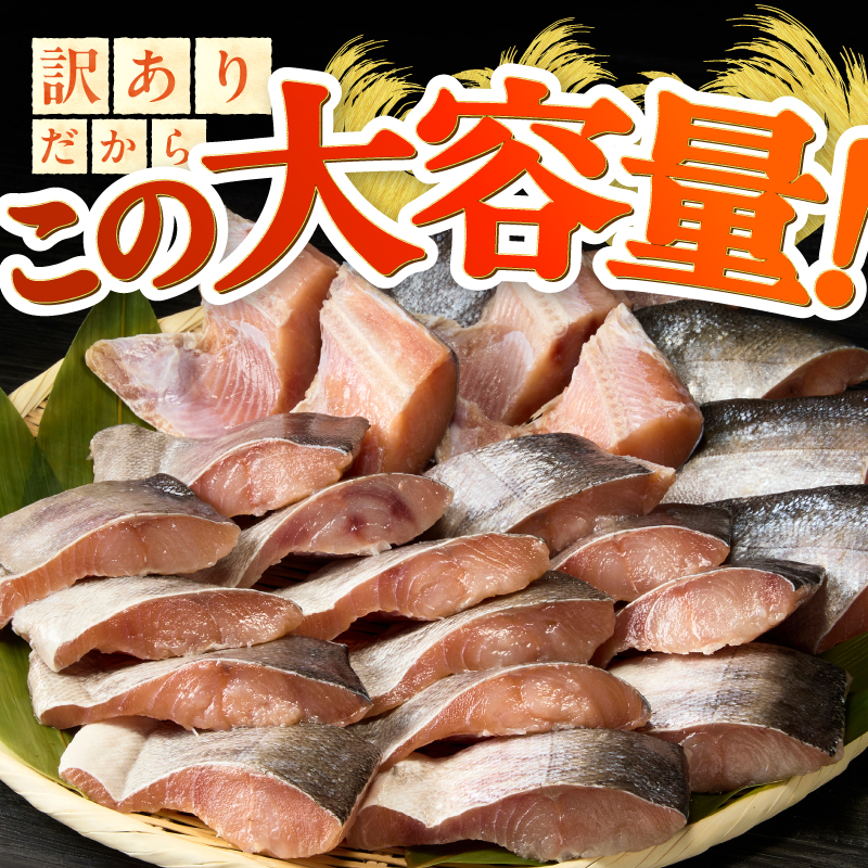 a15-713　厚切りカット！天然 白鮭 甘口 切身 約2kg