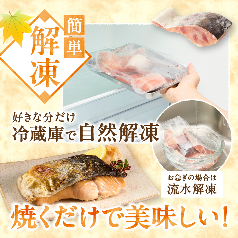 a15-713　厚切りカット！天然 白鮭 甘口 切身 約2kg