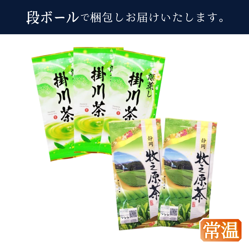 a10-381縲2螟ァ逕」蝨ー鬟イ縺ソ豈斐∋繧サ繝繝