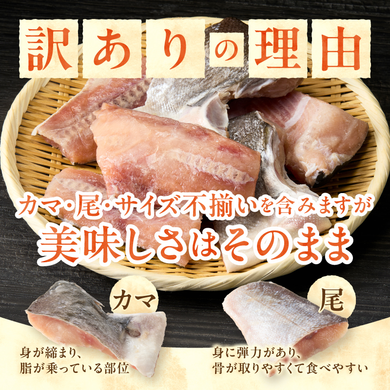 a20-487　厚切りカット！天然 白鮭 甘口 切身 約3kg