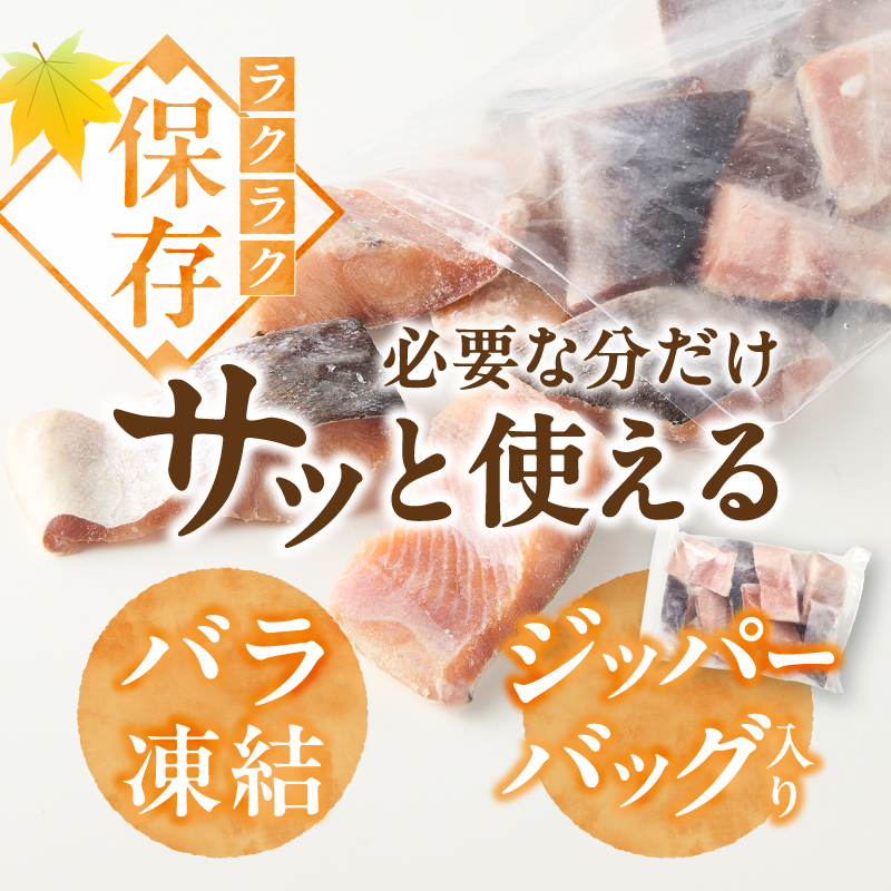 a20-487　厚切りカット！天然 白鮭 甘口 切身 約3kg