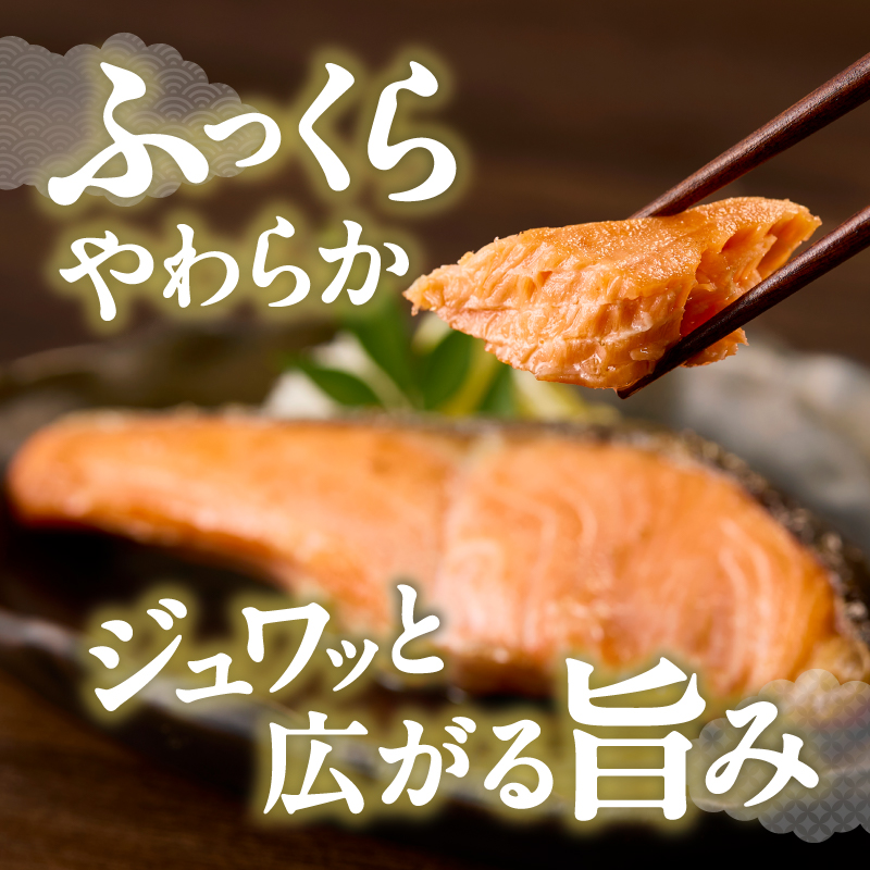a10-1309　訳あり！ 銀鮭 切身 約1.2kg 便利なジッパーバック入り