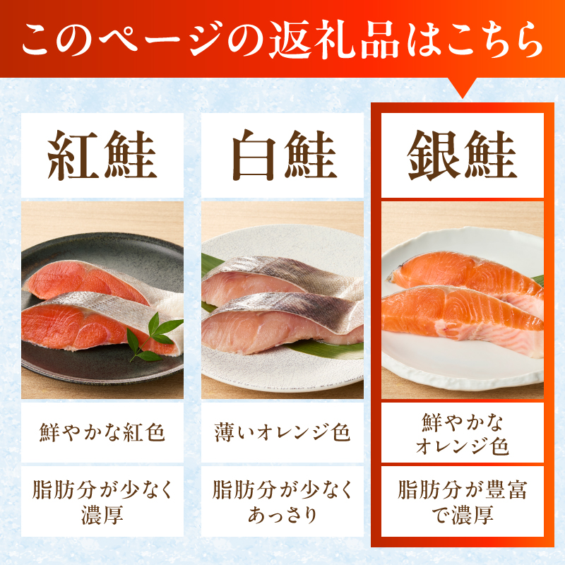 a15-716　厚切りカット！ 訳あり 銀鮭 切身 約1.8kg