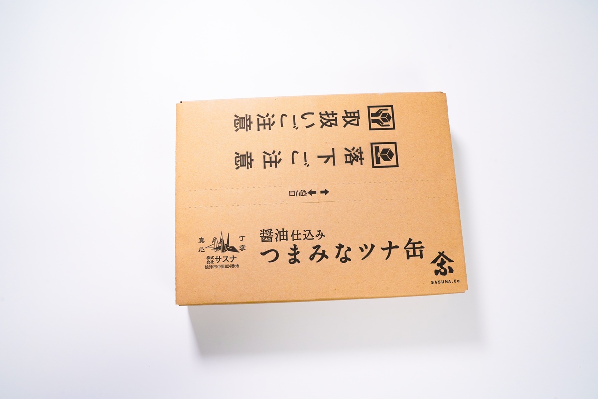 a08-016　つまみな ツナ缶 醤油仕込み 80g×14缶 焼津 きはだまぐろ つな缶 ご飯 の お供 常温 保存 非常食 缶詰