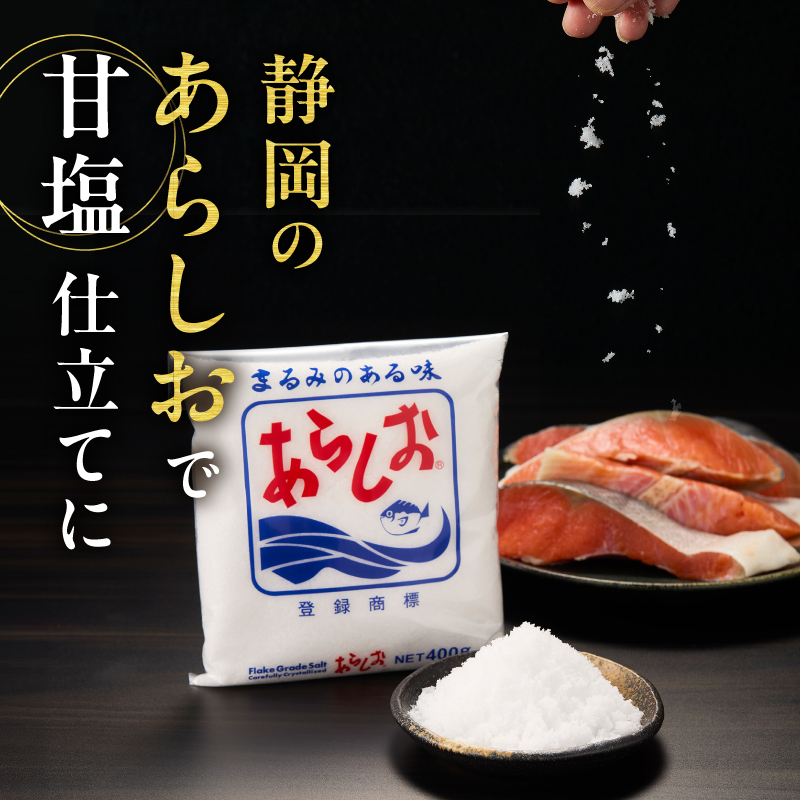 a22-069ãèš³ããïŒ å€©ç¶ çå£ çŽ
é® å身 çŽ2kg ãžãããŒããã¯å
¥ã