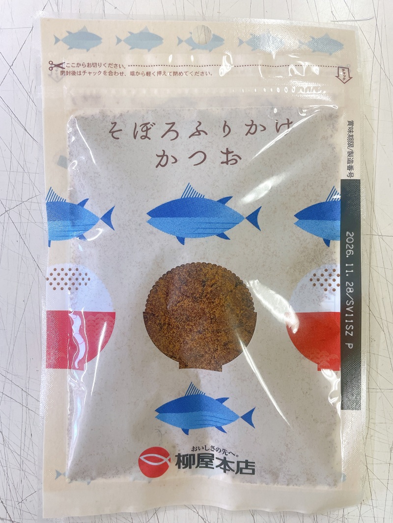 a10-1294　かつお節屋のそぼろふりかけ7種セット　詰合せ