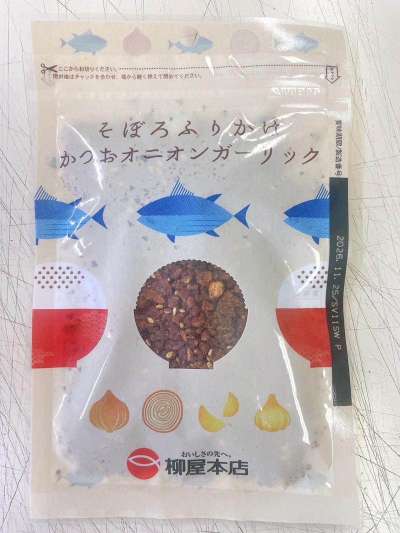 a10-1294　かつお節屋のそぼろふりかけ7種セット　詰合せ