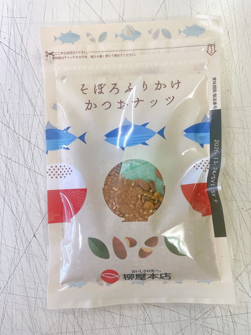 a10-1294　かつお節屋のそぼろふりかけ7種セット　詰合せ