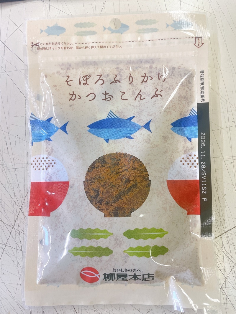 a10-1294　かつお節屋のそぼろふりかけ7種セット　詰合せ