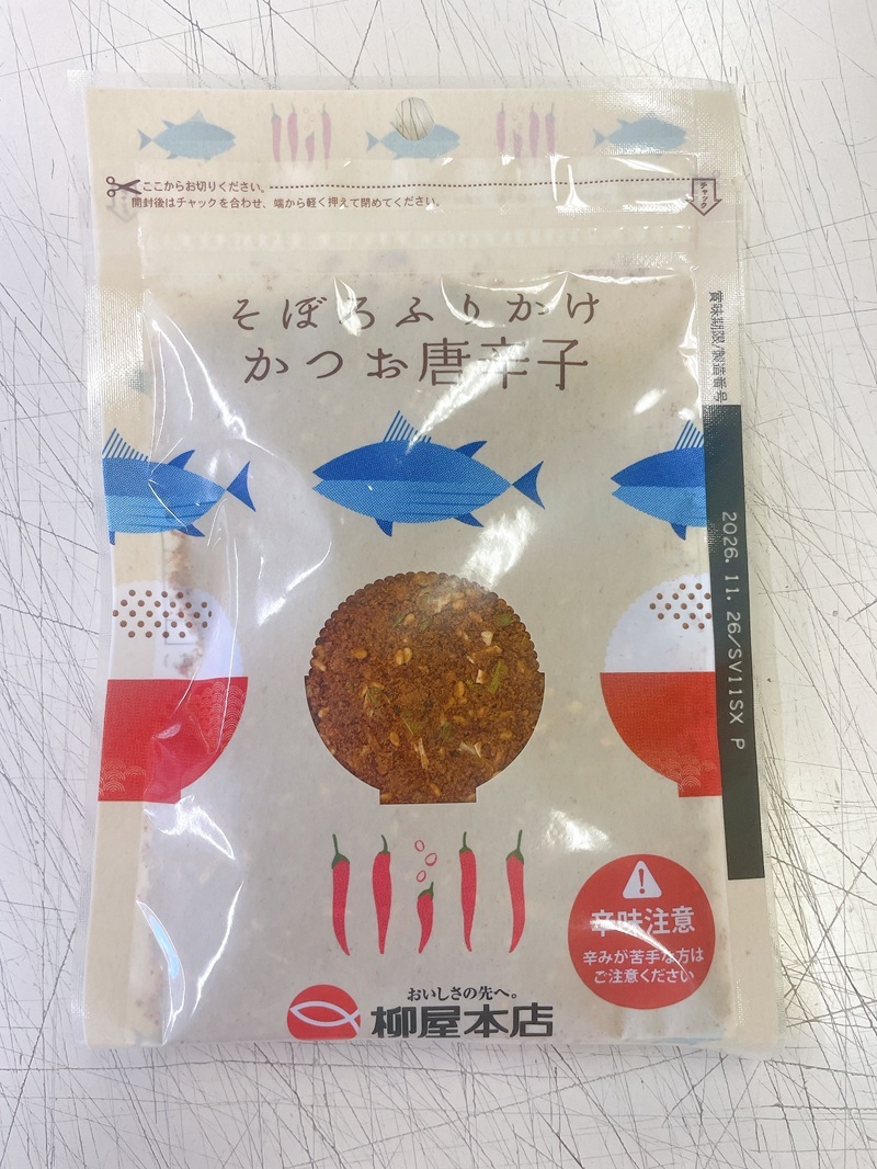 a10-1294　かつお節屋のそぼろふりかけ7種セット　詰合せ