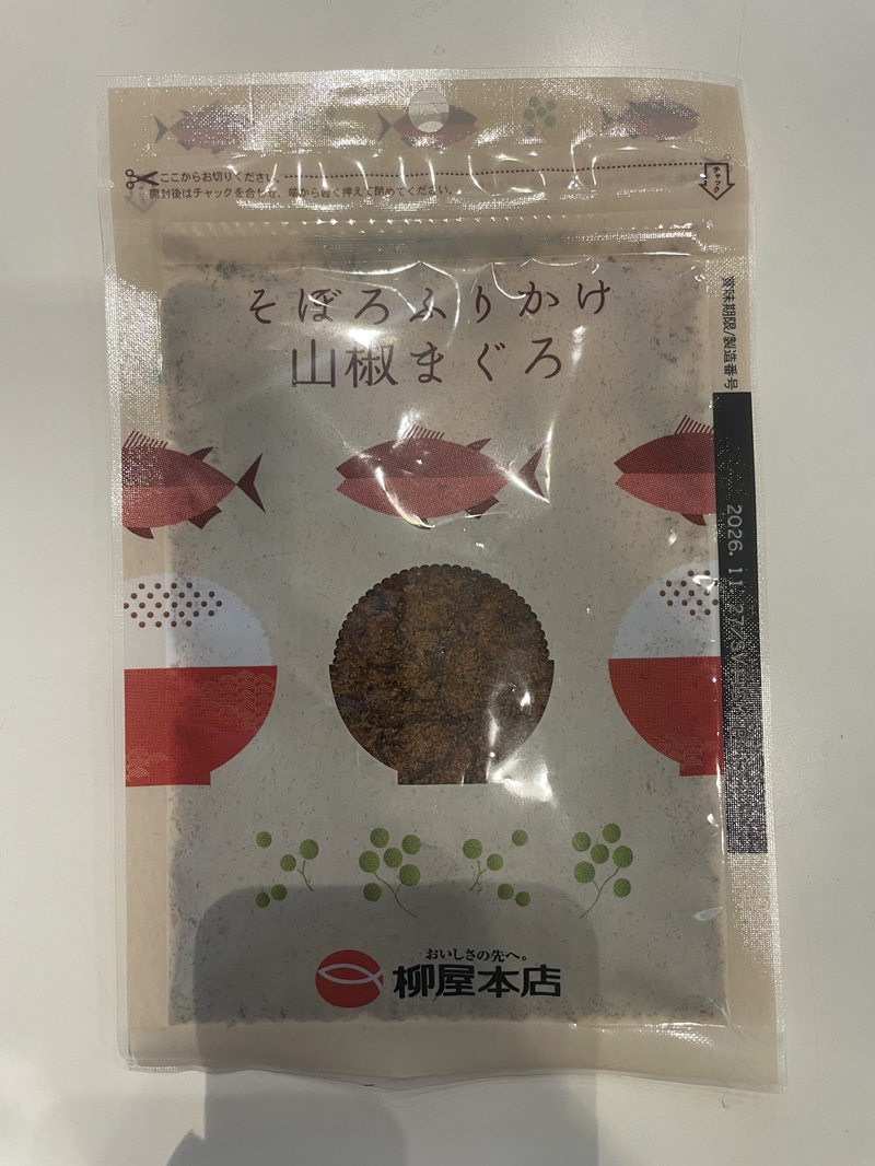 a10-1294　かつお節屋のそぼろふりかけ7種セット　詰合せ