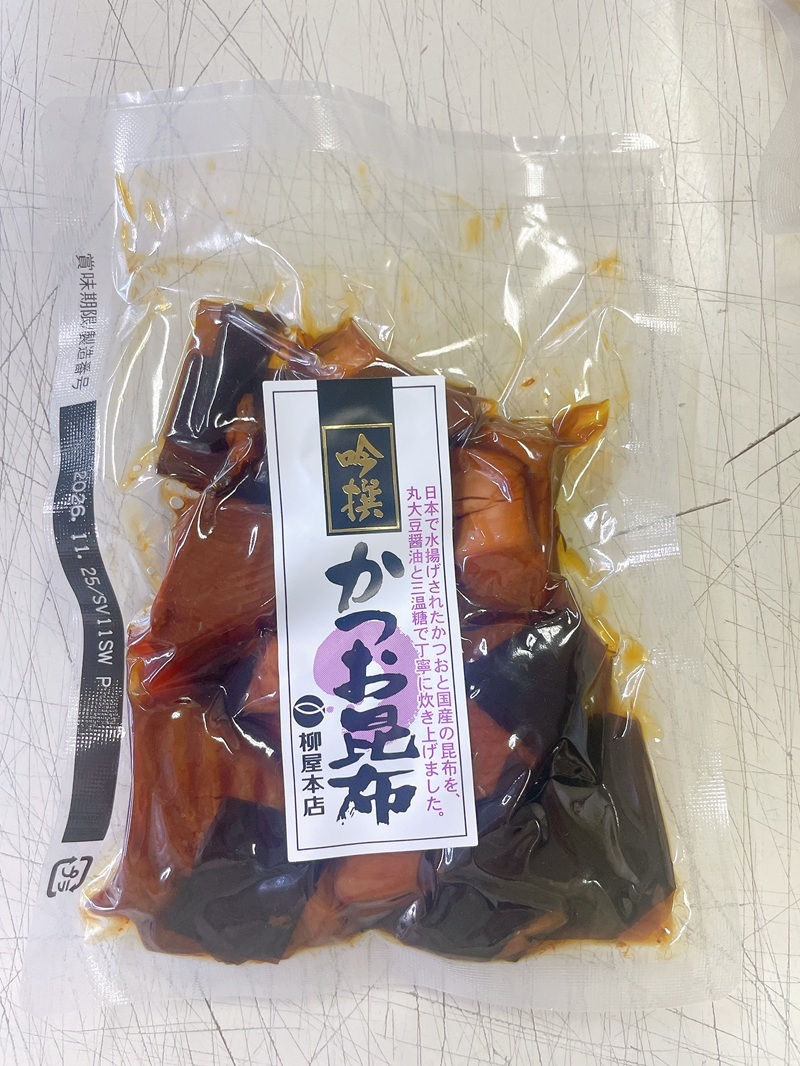 a11-184　国産原料 にこだわった かつお節屋の佃煮 4種セット 詰合せ