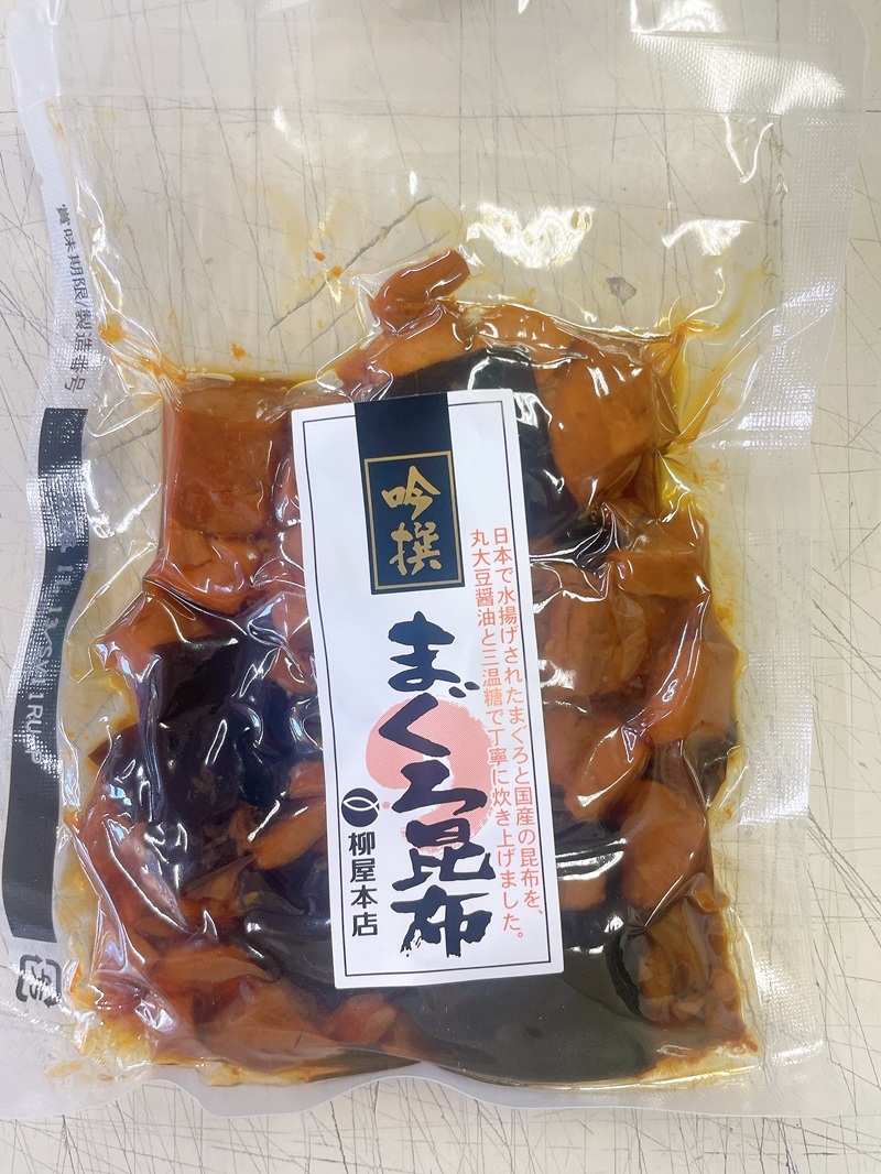a11-184　国産原料 にこだわった かつお節屋の佃煮 4種セット 詰合せ