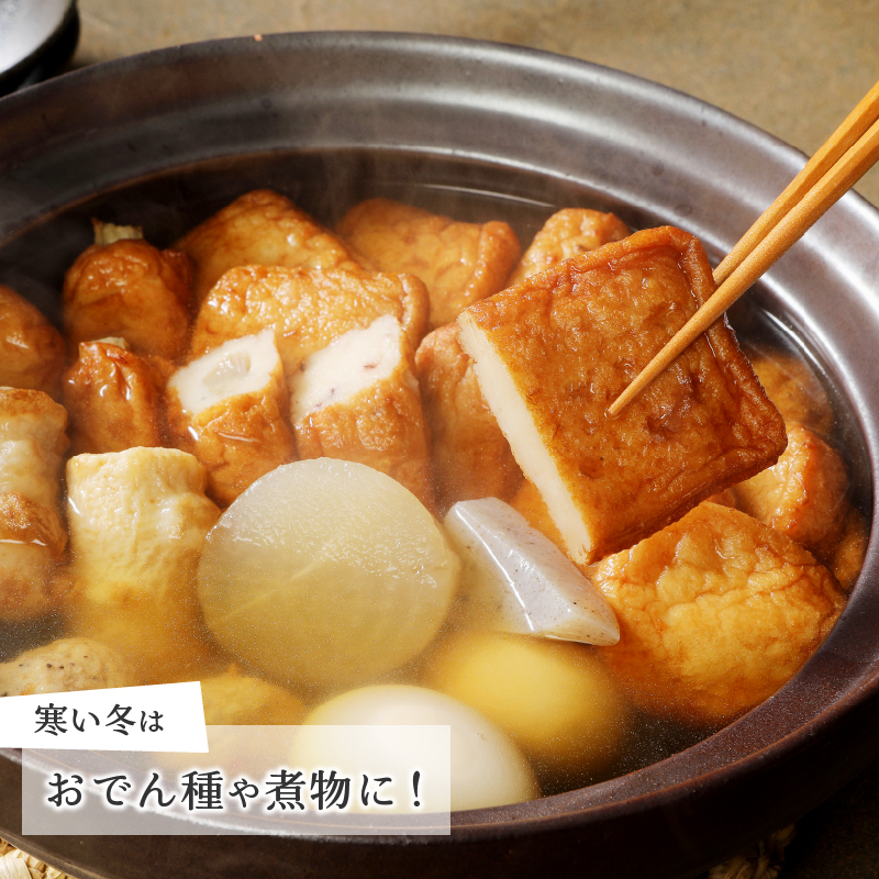a05-022　訳あり焼津産さつま揚げ2袋セット800g以上