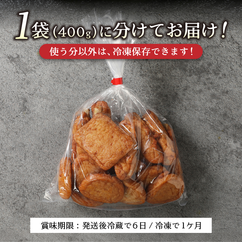 a05-022　訳あり焼津産さつま揚げ2袋セット800g以上