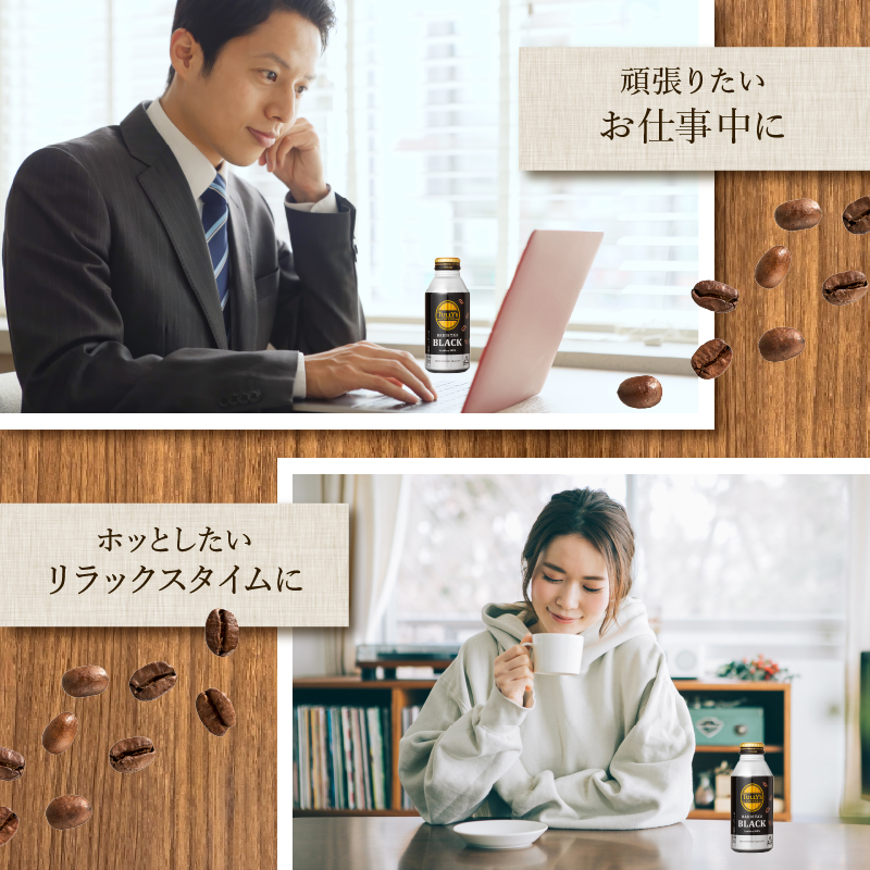 a11-035縲繧ソ繝ェ繝シ繧コ 繧ウ繝シ繝偵シ 繝舌Μ繧ケ繧ソ繧コ 繝悶Λ繝繧ッ390ml