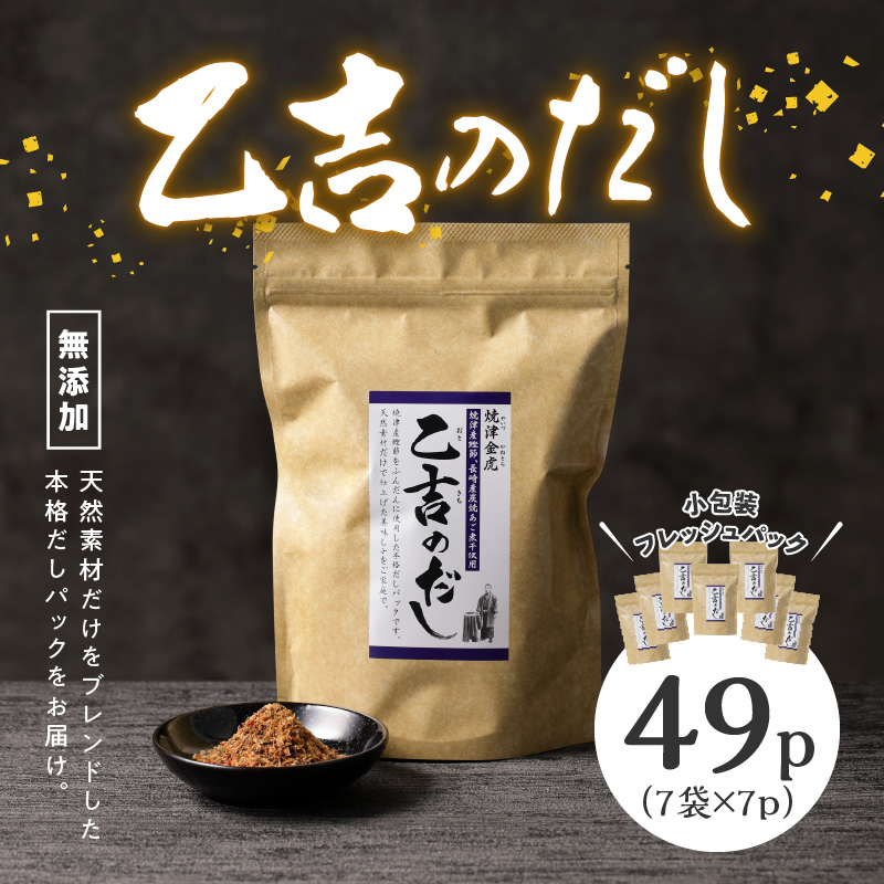 a10-105縲辟。豺サ蜉 蜃コ豎 繝代ャ繧ッ 荵吝翠 縺ョ 縺縺 繧サ繝繝 7陲