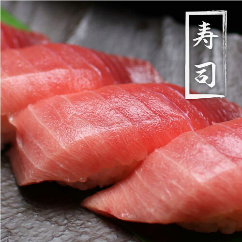 a27-013　マグロ 中トロ 訳あり 刺身 冷凍 炙り 寿司 丼 ぶつ切り まぐろ専門店 天然 本まぐろ中トロ 1kg