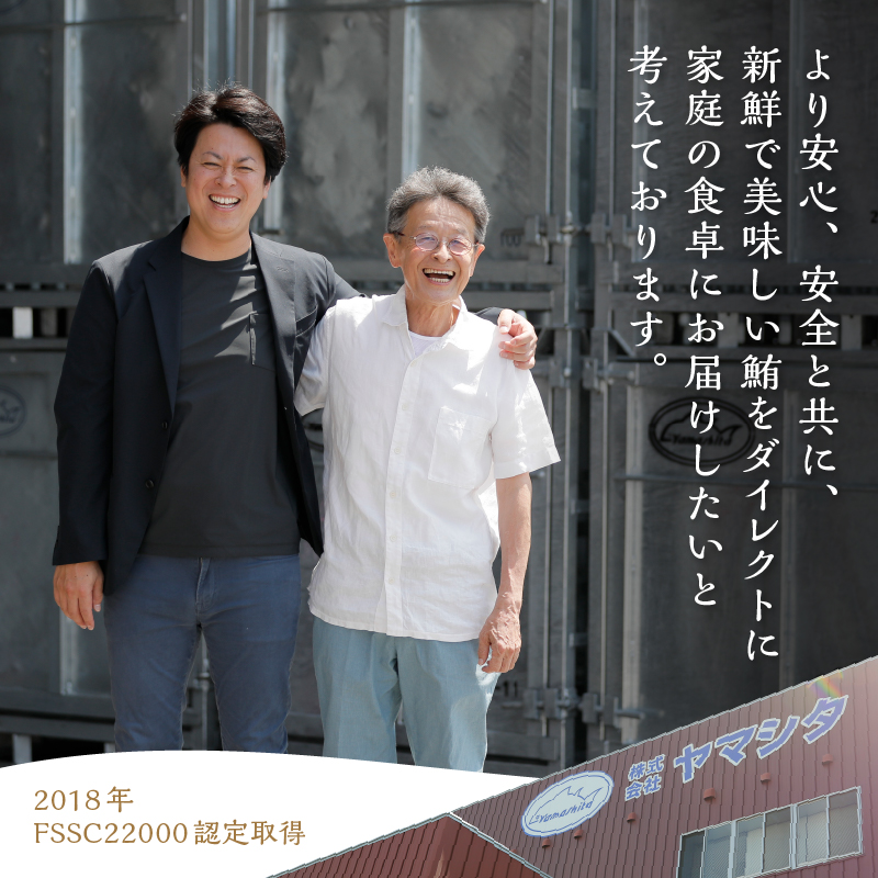 a10-1135　ネギトロ 100g×14パック 合計1.4Kg