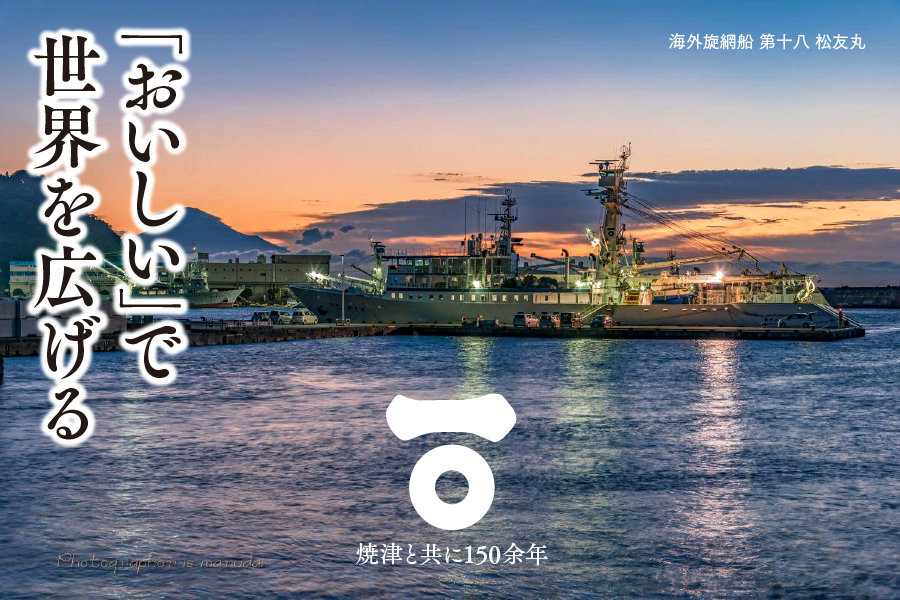 a10-827　天然 まぐろ 3種の 生 タタキ 80g×12袋