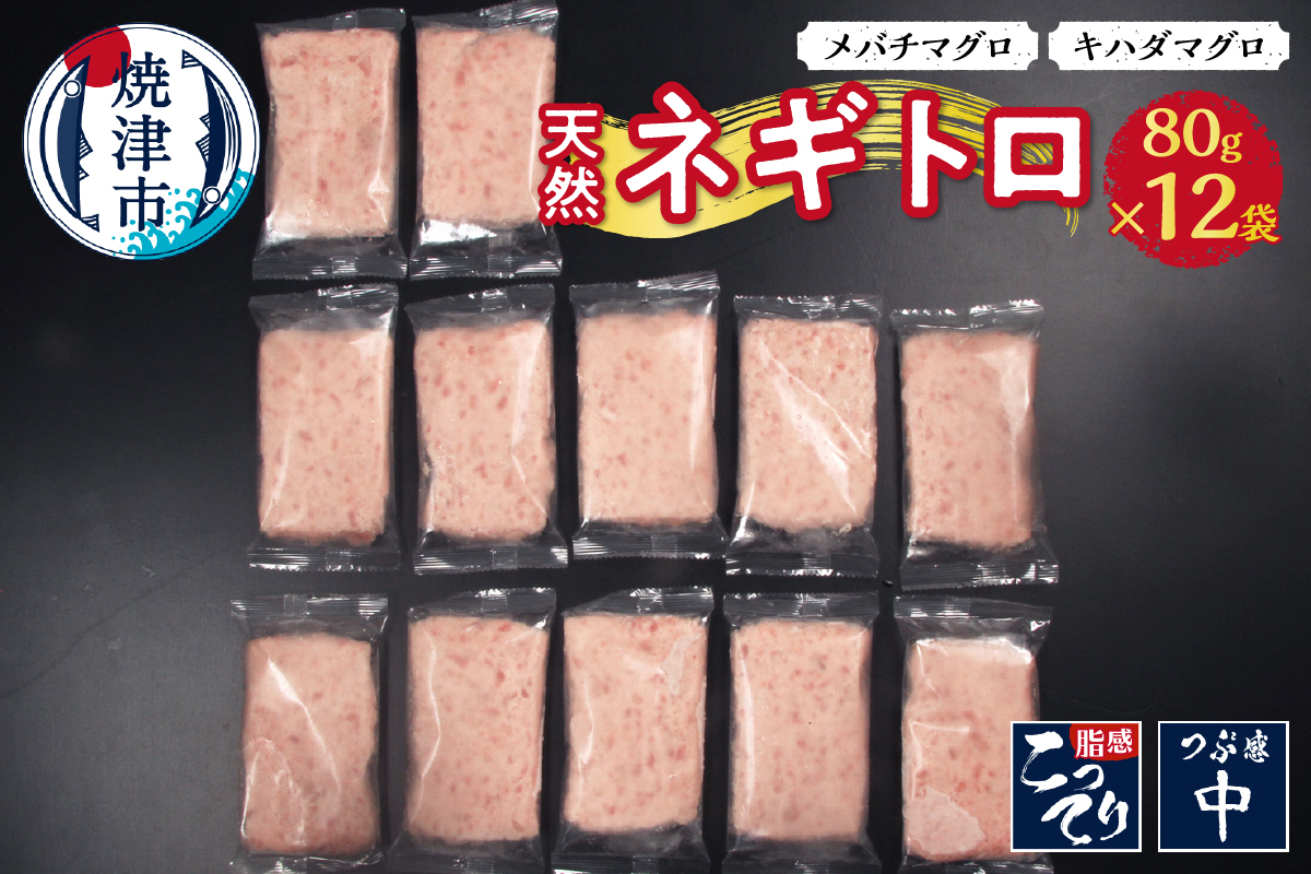 a10-635縲螟ゥ辟カ繝阪ぐ繝医Οシ80gテ12陲)