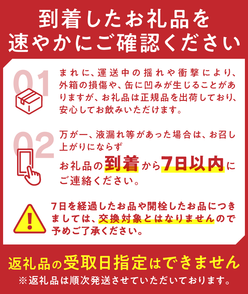 a16-198　エビス350ml×1箱【焼津サッポロビール】