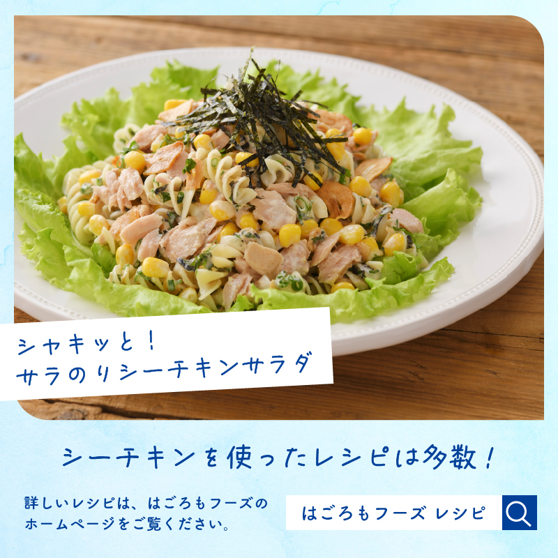 a15-614　オイル不使用シーチキンマイルド 1ケース(70g×24)