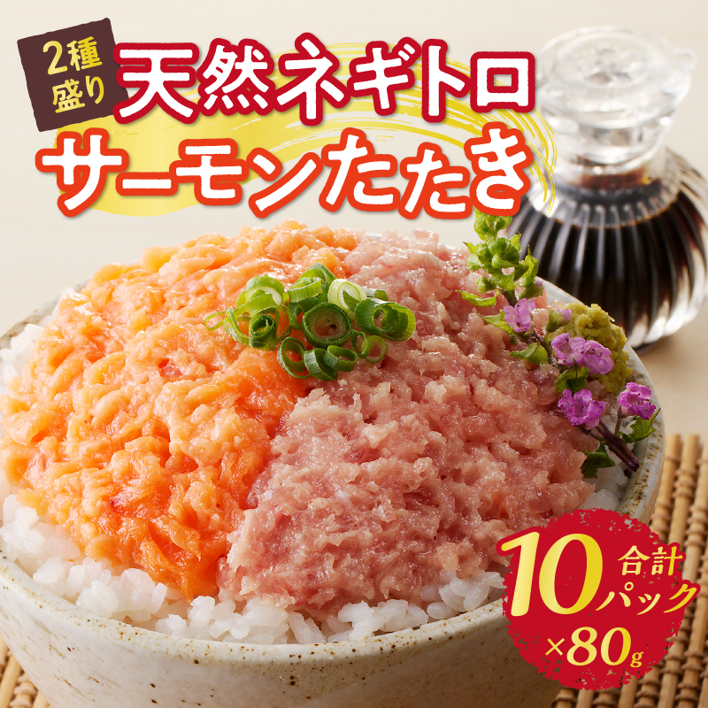 a10-1053ã倩ç¶ãã®ããïŒãµãŒã¢ã³ããã 2çš®çãïŒ80gÃ10ããã¯ïŒ