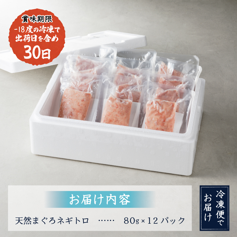 縲2026蟷エ6譛医♀螻翫¢縲大、ゥ辟カ 縺セ縺舌m 繝阪ぐ繝医Ο (80gテ12繝代ャ繧ッ)