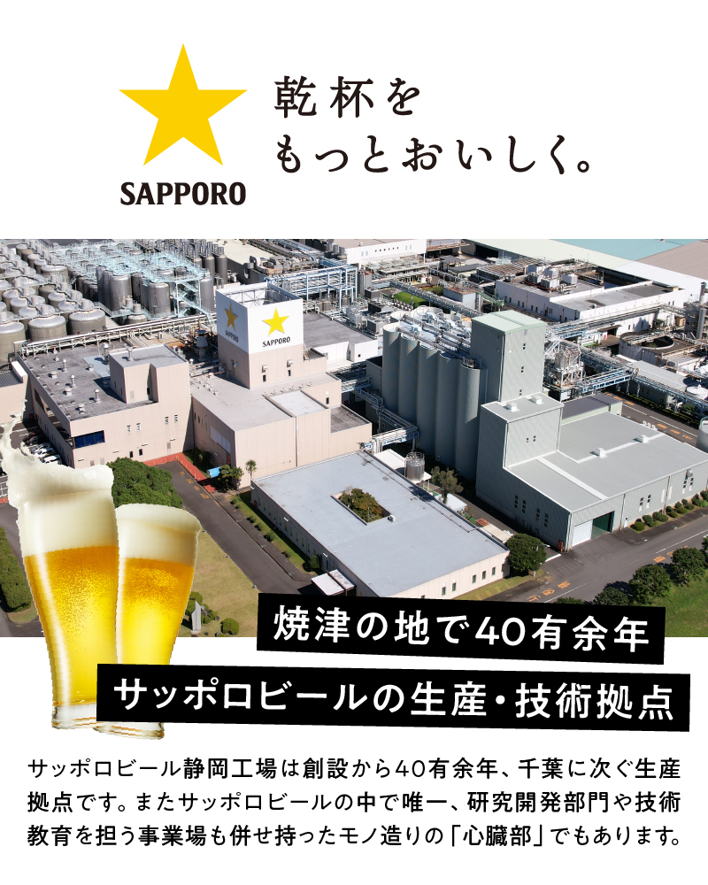 a22-049縲繧ィ繝薙せ 500mlテ1邂ア縲千┥豢・ 繧オ繝繝昴Ο 繝薙シ繝ォ縲