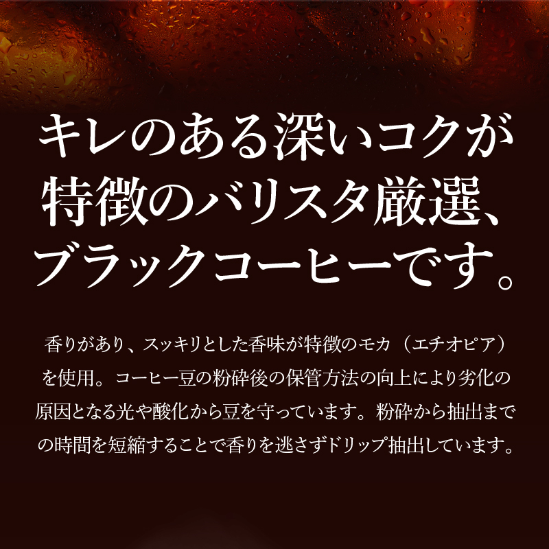 a11-035縲繧ソ繝ェ繝シ繧コ 繧ウ繝シ繝偵シ 繝舌Μ繧ケ繧ソ繧コ 繝悶Λ繝繧ッ390ml