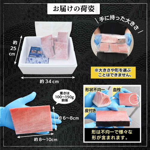 a27-013　マグロ 中トロ 訳あり 刺身 冷凍 炙り 寿司 丼 ぶつ切り まぐろ専門店 天然 本まぐろ中トロ 1kg