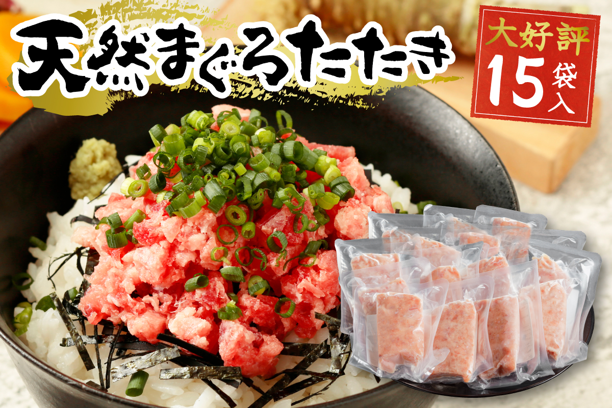 縲2026蟷エ6譛医♀螻翫¢縲大、ゥ辟カ縺セ縺舌m 繝阪ぐ繝医Ο縲80gテ15繝代ャ繧ッ縲