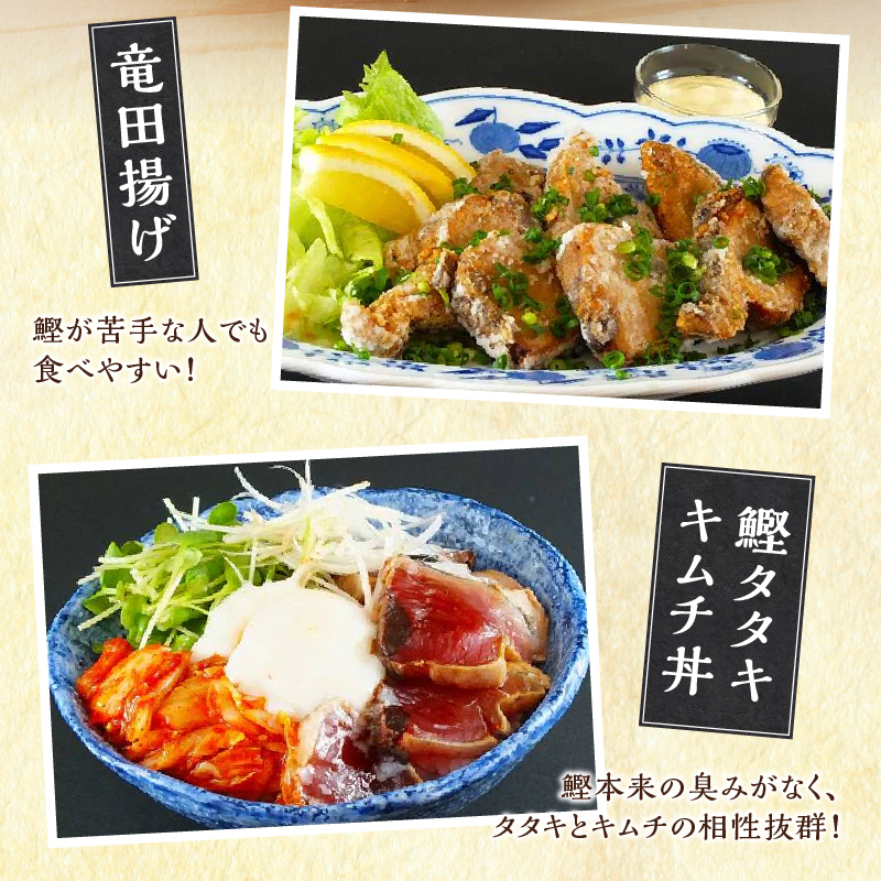 a12-135　炭火焼鰹タタキ 2.5kg 1節ごとの個包装