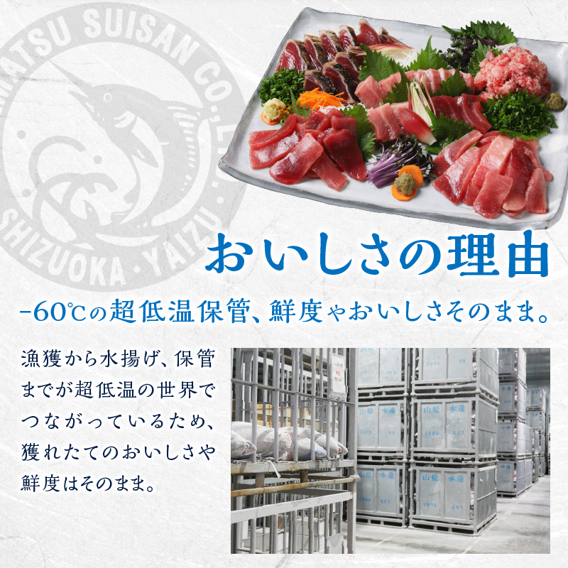 a12-135　炭火焼鰹タタキ 2.5kg 1節ごとの個包装