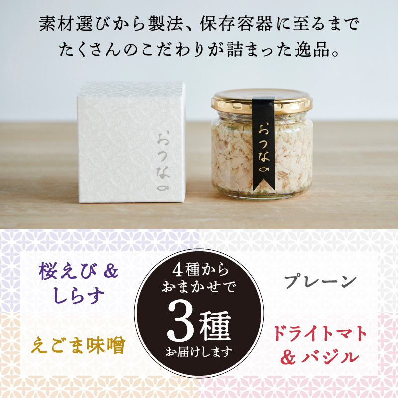 a15-636縲縺翫▽縺ェ 繝繝 逑カ隧ー 繝繝雁ーる摩蠎 繧ョ繝輔ヨ3遞ョ