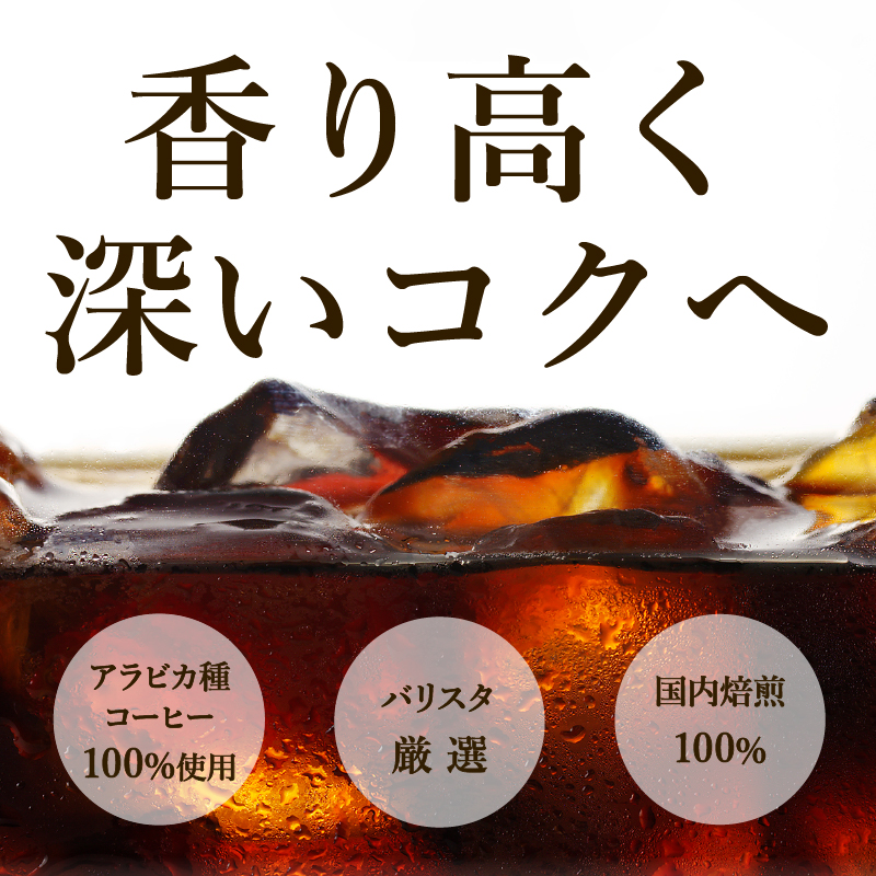 a11-035縲繧ソ繝ェ繝シ繧コ 繧ウ繝シ繝偵シ 繝舌Μ繧ケ繧ソ繧コ 繝悶Λ繝繧ッ390ml