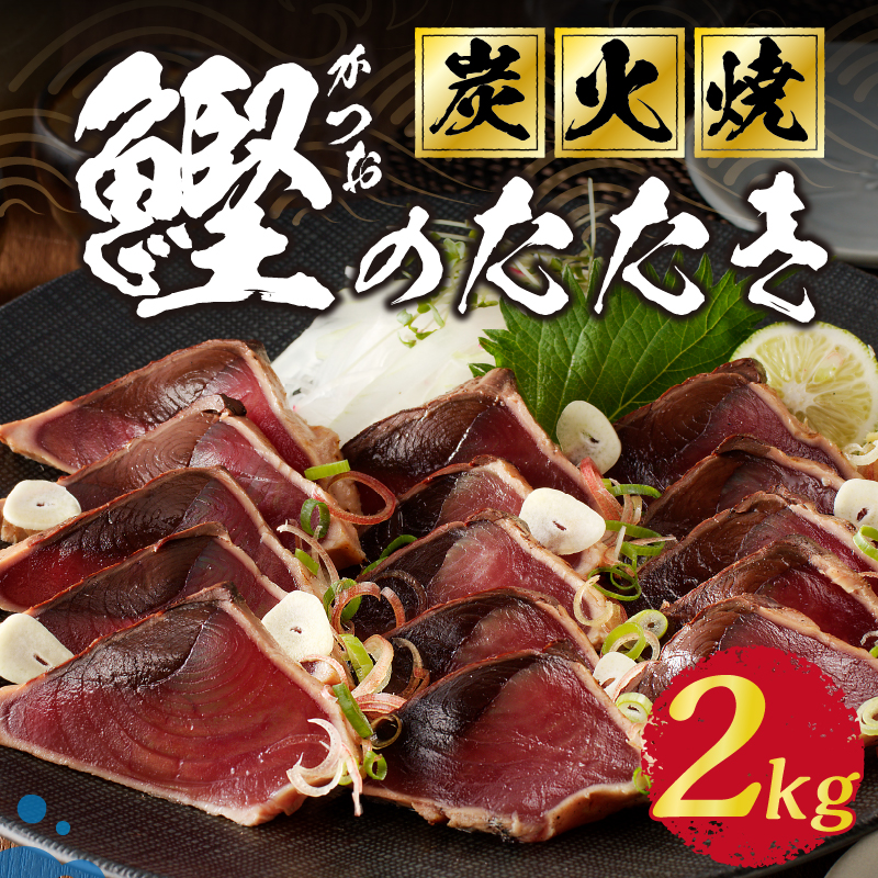 a10-873縲2.0kg 轤ュ轣ォ辟シ 魏ケ縺ョ縺溘◆縺