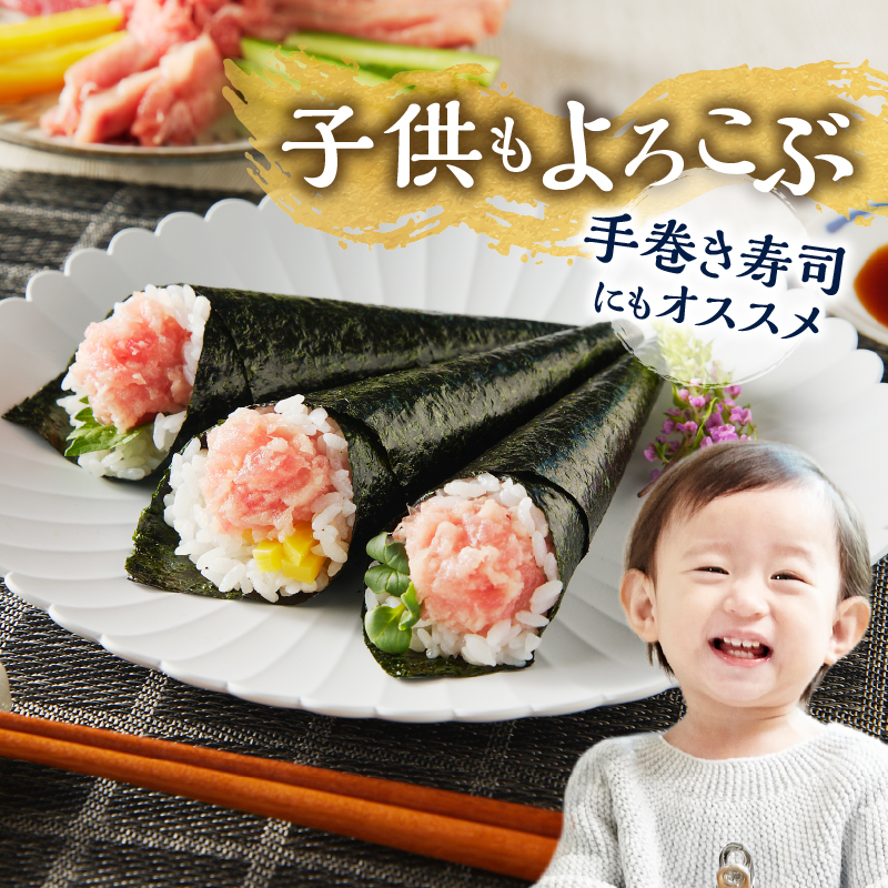 a10-449　福一のまぐろたたき身900g