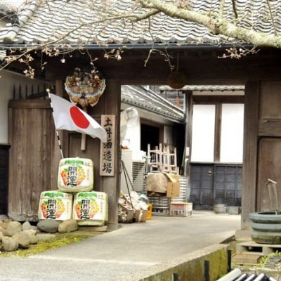 åäºé
é å Ž æ¥æ¬é
éé çŽç±³åéž 720mlÃ1æ¬ãé
éäžå¯å°åïŒé¢å³¶ã»æ²çžçãã1601767ã