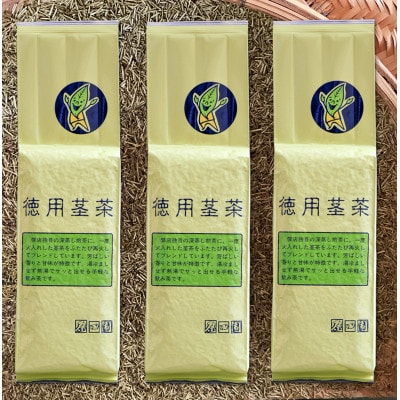 深蒸し掛川茶　徳用茎茶500g×3本セット【配送不可地域：離島・沖縄県】【1648140】